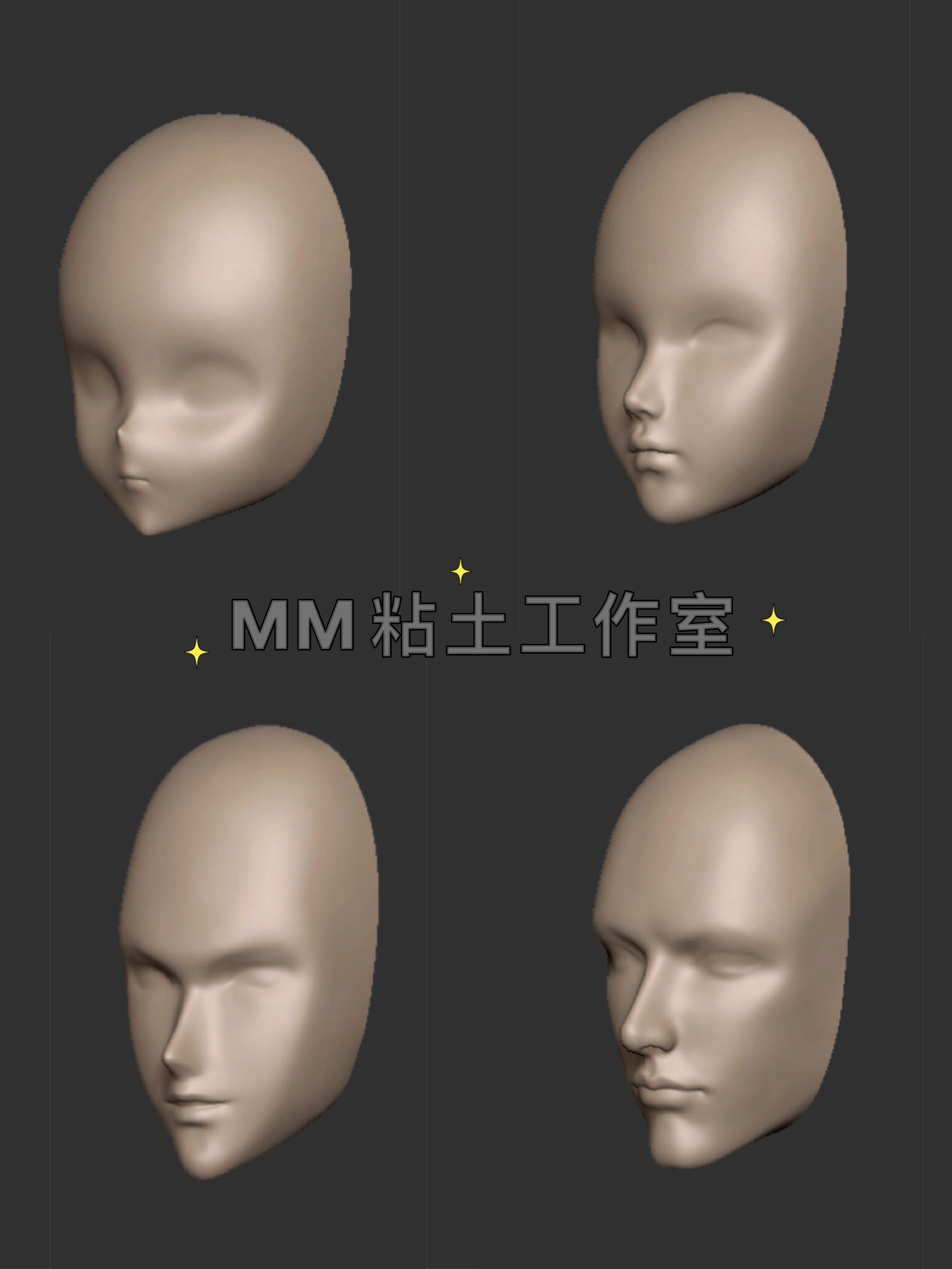 【米米酱】2021独家布丁脸模 超轻粘土适用 送脸模收纳盒,玩具/童车/益智/积木/模型,其他手工制作,淘宝优惠券,粉丝福利购,淘宝优惠卷