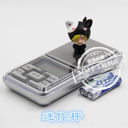 【米米酱】 迷你口袋电子秤 手机秤 手掌电子称 超准200g/0.01g