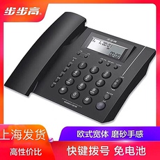 Проводной и DECT-телефон