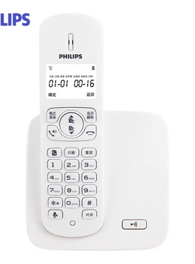 飞利浦DCTG186数字无绳电话机单机 办公子母机 家用移动无线座机