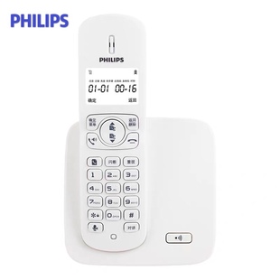 飞利浦DCTG186数字无绳电话机单机 家用移动无线座机 办公子母机