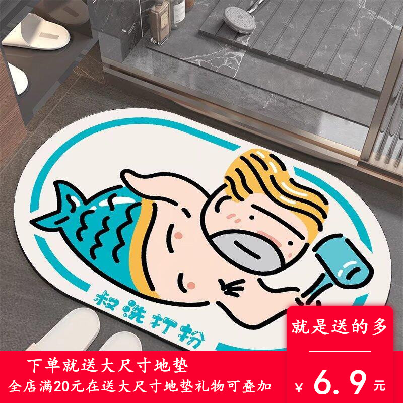 浴室地垫入户门垫地毯脚垫厕所卫浴卫生间吸水防滑垫垫子硅藻泥