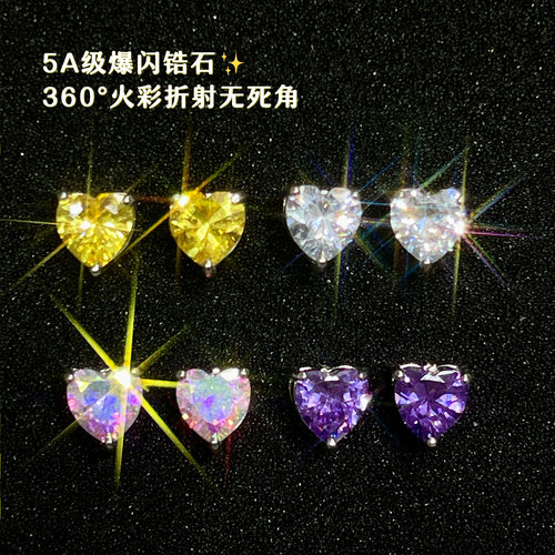 钛钢爆闪彩色水晶大爱心耳骨钉