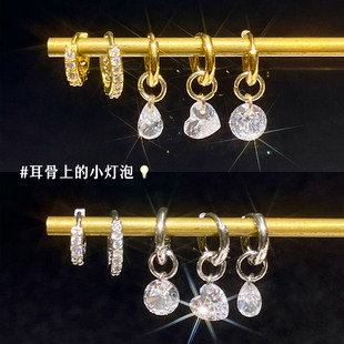 医用钛钢提溜5A级锆石吊坠叠戴水滴爱心圆耳圈耳骨环满钻闪闪耳扣
