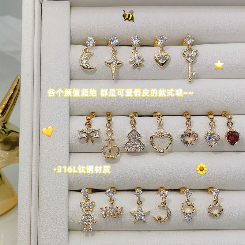 人间富贵花韩国钛钢金色闪闪钻吊坠耳骨钉爱心皇冠十字架星月耳环