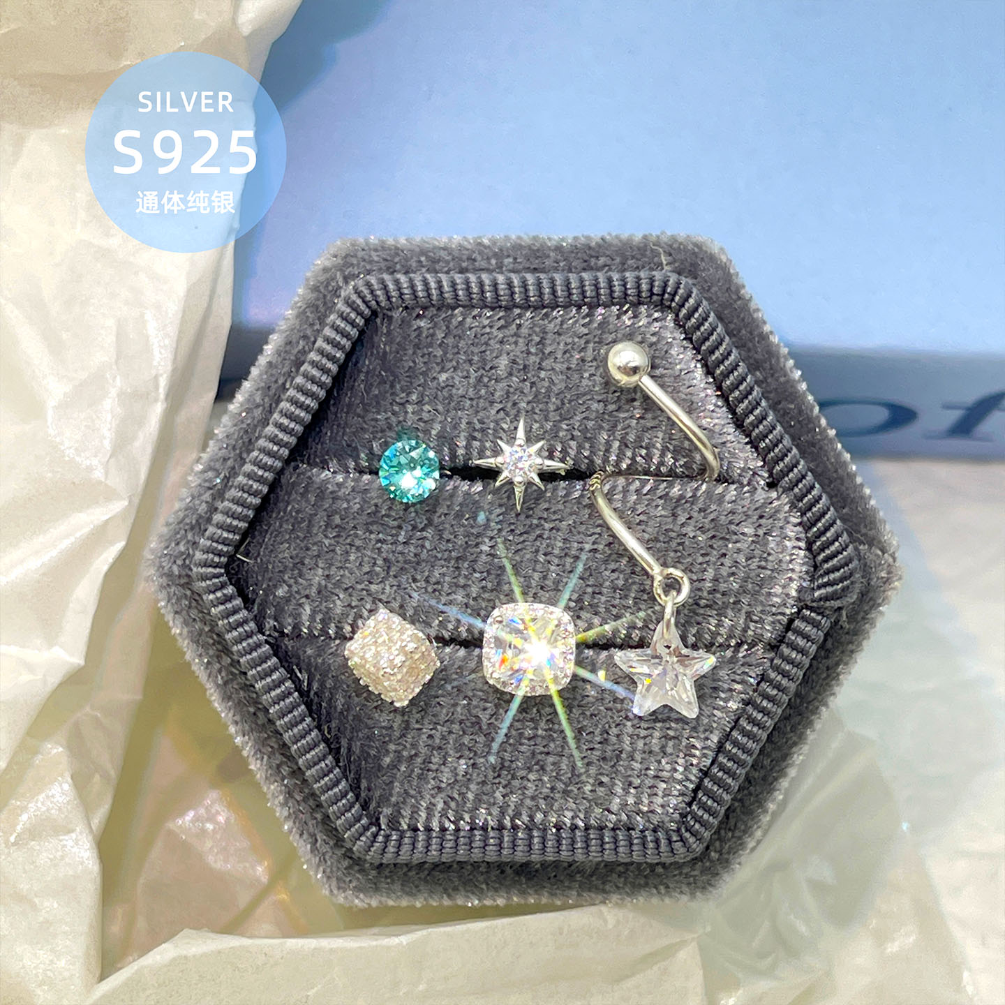 爆闪浪漫星河纯银拧螺丝耳骨钉