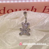 韩国钛钢爆闪脐环脐钉小熊爱心蝴蝶结星星满钻镶嵌肚脐钉不过敏