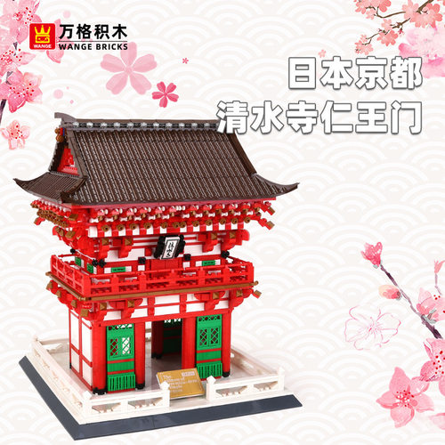 万格积木日本清水寺仁王门