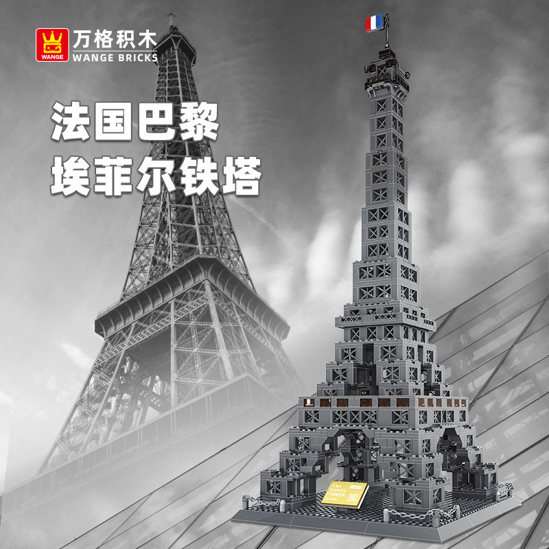 万格5217埃菲尔铁塔小颗粒积木
