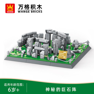 万格积木巨石阵4224小颗粒益智玩具英格兰威尔特郡巨石阵模型摆件
