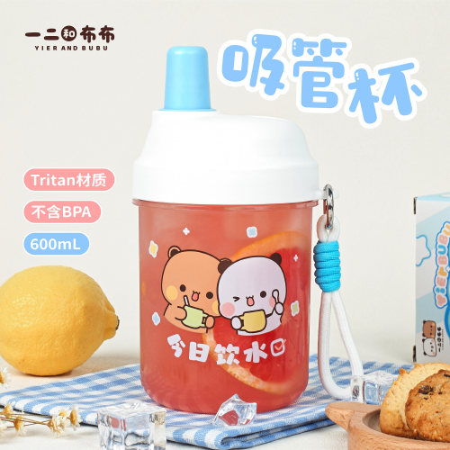 一二和布布吸管杯高颜值外带