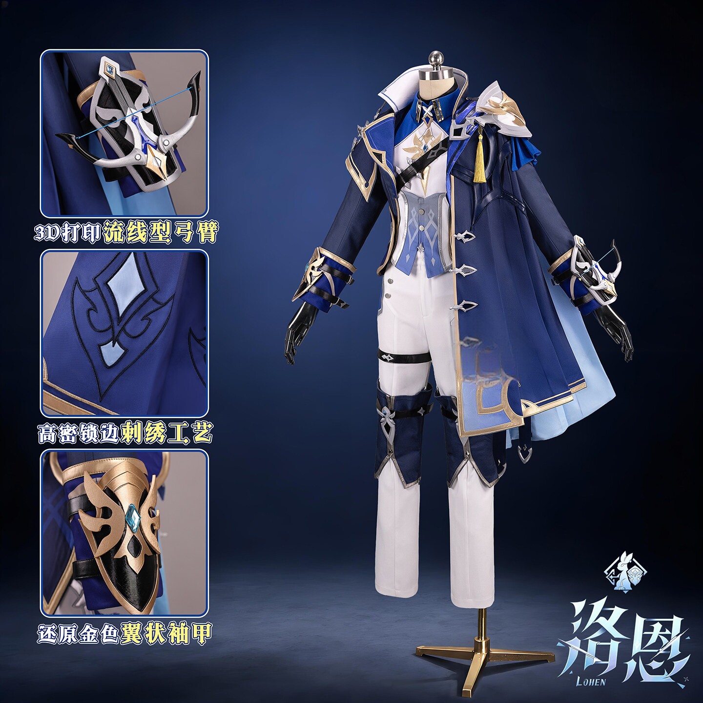 原神洛恩cos全套C服漫展图片
