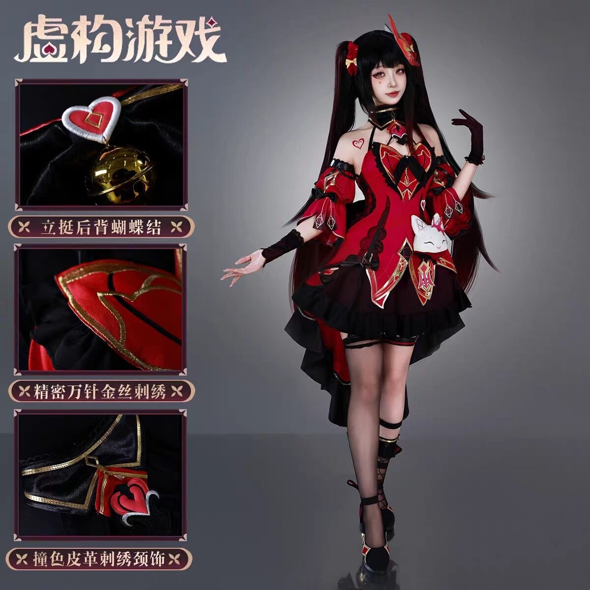 动漫花火虚构游戏cos服崩坏星穹铁道游戏动漫cosplay服装全套现货