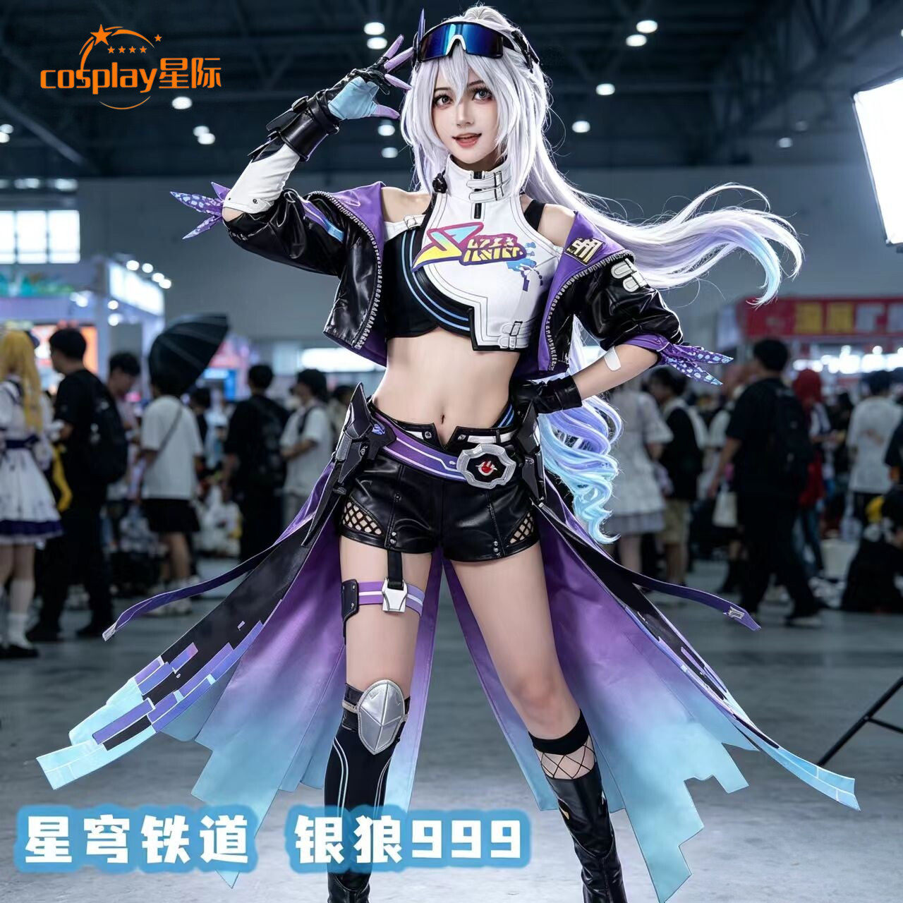 银狼SP新形态lV999cos服 崩坏星穹铁道服装二次元游戏动漫服女