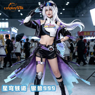 银狼SP新形态lV999cos服 崩坏星穹铁道服装二次元游戏动漫服女