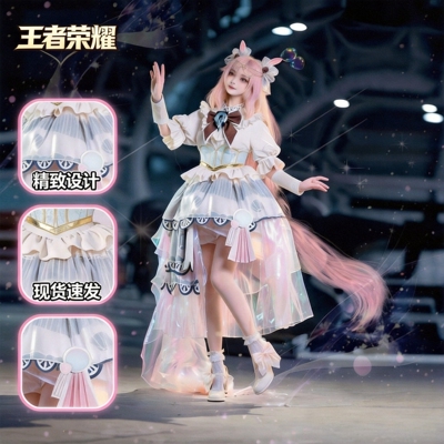 王者荣耀朵莉亚海诺520限定cos服