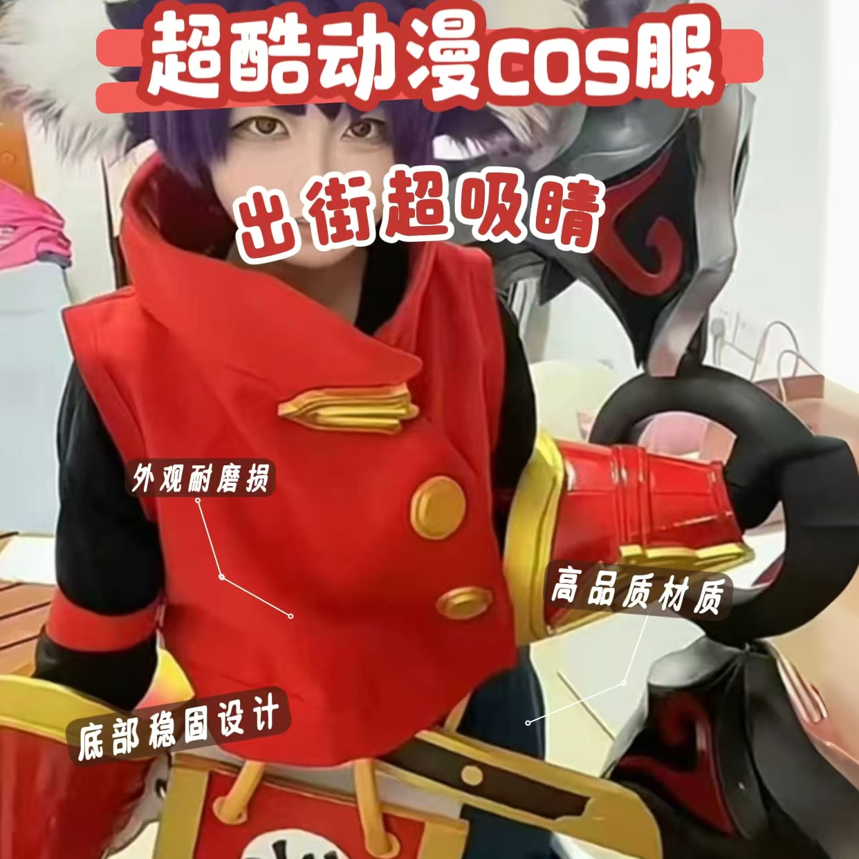 李元芳cos服王者荣耀密探套装