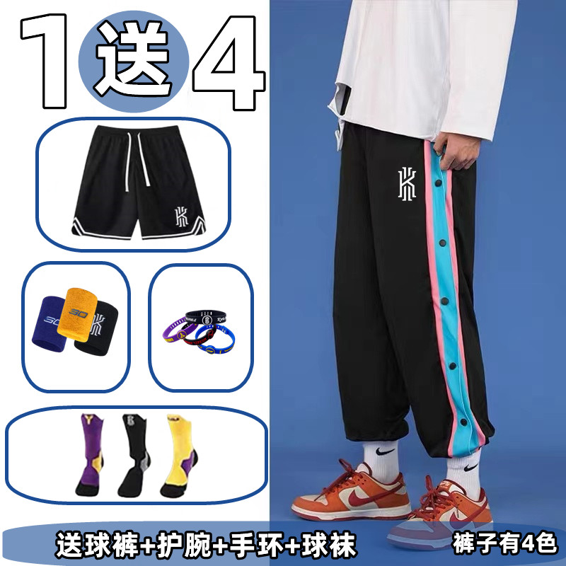 夏季美式排扣全开欧文宽松长裤