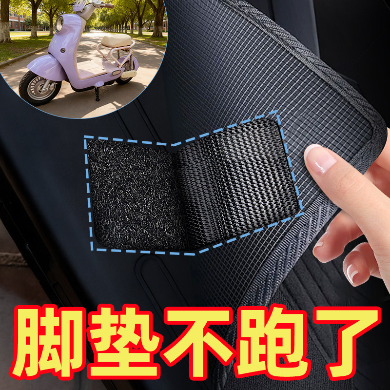 电动车脚垫固定贴强力高粘防水耐高温汽车后备箱垫固定防滑魔术贴