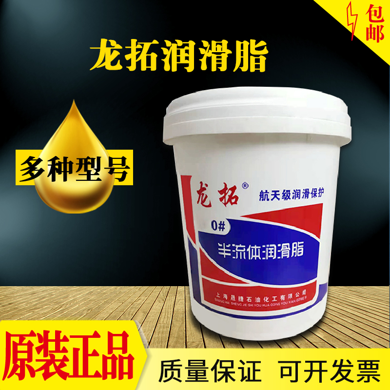 黄油通用基脂汽车工程机械