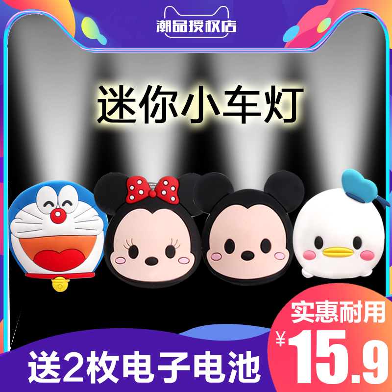 卡通儿童车灯自行车平衡车滑板车照明灯手电青蛙灯尾灯警示灯配件