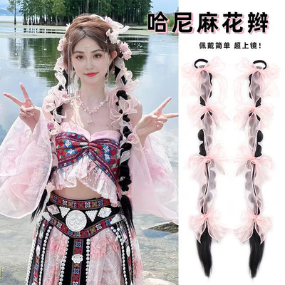 哈尼族超仙公主假发麻花马尾辫子蝴蝶结异域风摄影甜酷辣妹扭扭辫