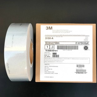 3M船用反光带救生艇粘贴晶格SOLAS海事专用反光膜50米IMPA330189