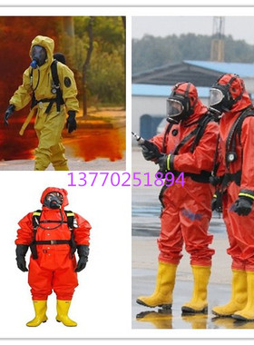 IMPA330981轻型防化服CCS船用消防半封闭式化学防护服有报告包邮