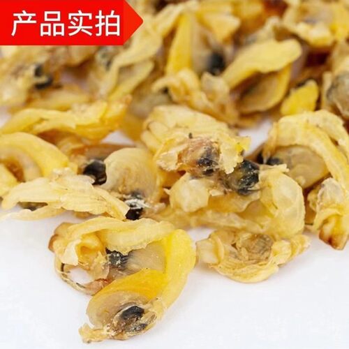 新品特价即食海鲜蛤蜊肉干