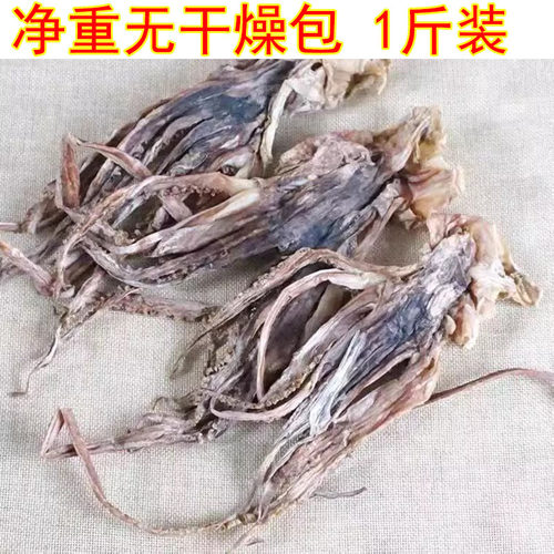 鱿鱼头干货新晒鱿鱼头