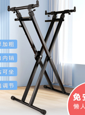 演奏考级专用站立式电子琴古筝架