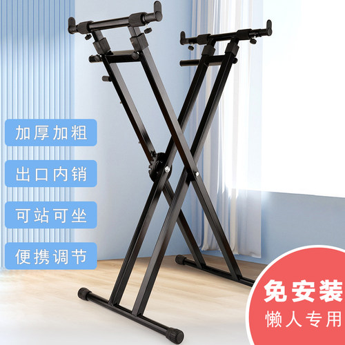 演奏考级专用站立式电子琴古筝架