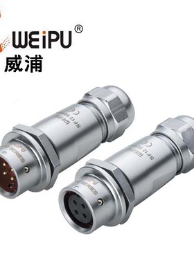 WEIPU威浦SF1211/P2 P3 P4 P5 P6 SF1210/S5 S6 S7 S9插头连接器