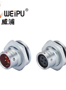 WEIPU前螺母插座SF1215/P2 P3 P4 P5 P6 P7 SF1215/S2 S3 S4 S5S6