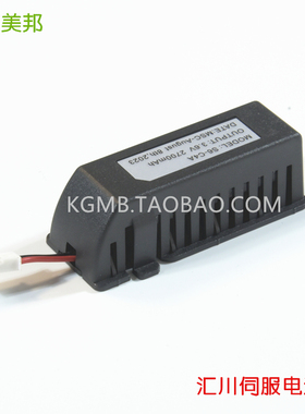 电池盒S6-C4A 汇川伺服驱动SV660 绝对值编码器 电池ER14505盒C4A