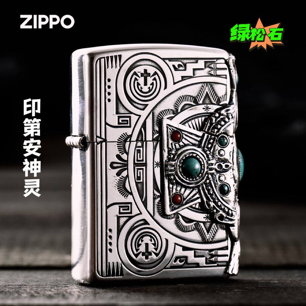 ZIPPO打火机绿松石镶嵌印第安神灵官方正品煤油收藏男士正版礼物