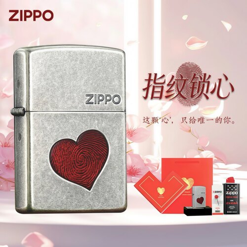 zippo打火机官方旗舰店正品古银爱心指纹送男友礼物煤油防风刻字