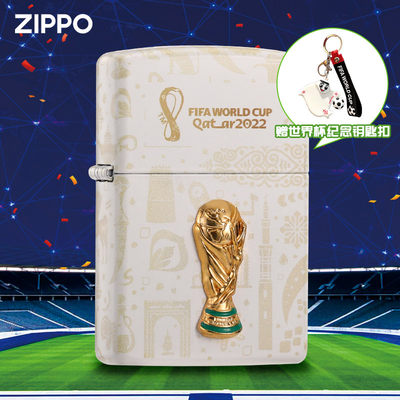 zippo打火机世界杯同款大力神杯