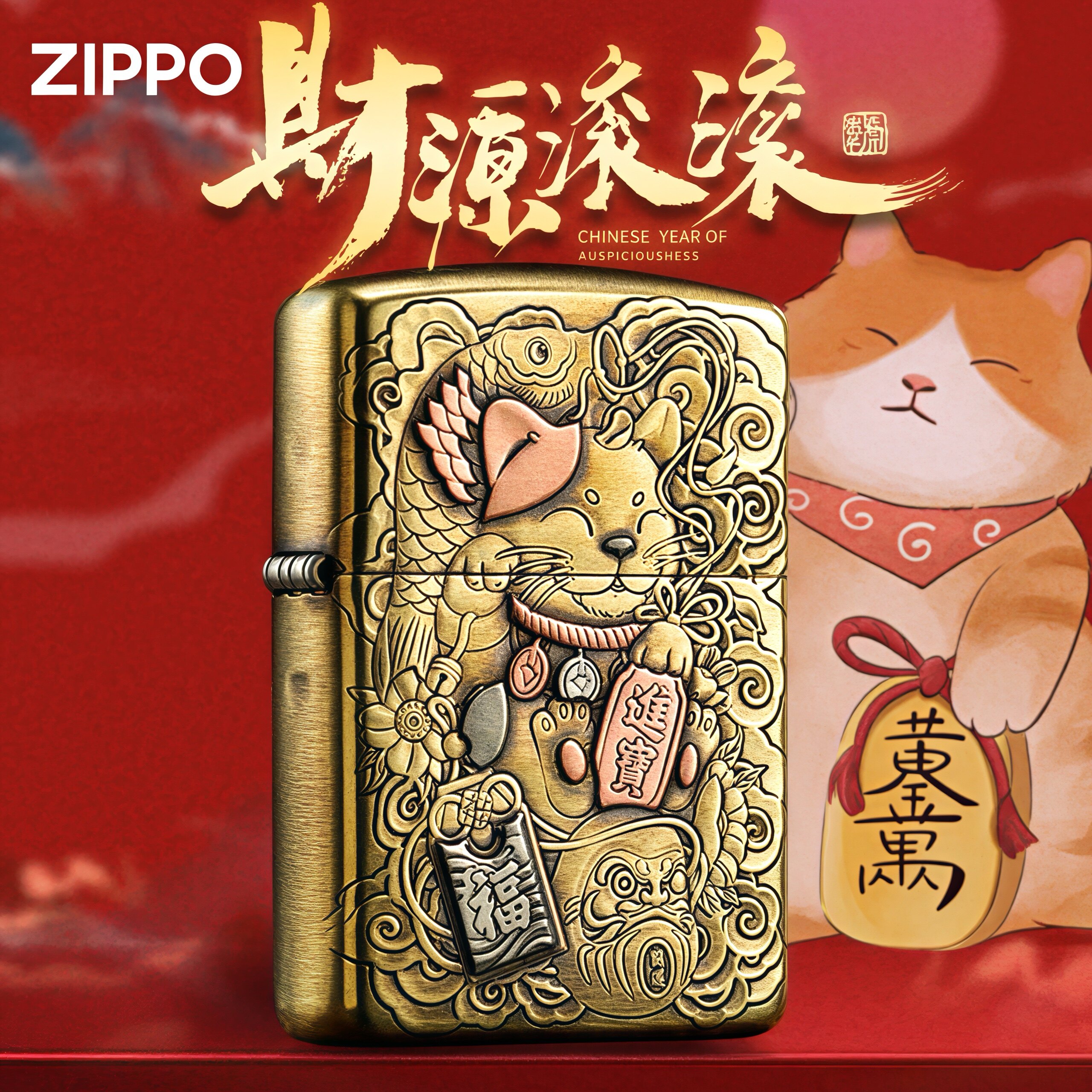 zippo打火机正品 黄铜浮雕招财猫紫铜定制高档送男友礼物芝宝正版