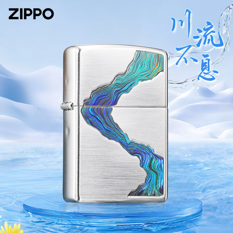 ZIPPO打火机正品川流不息