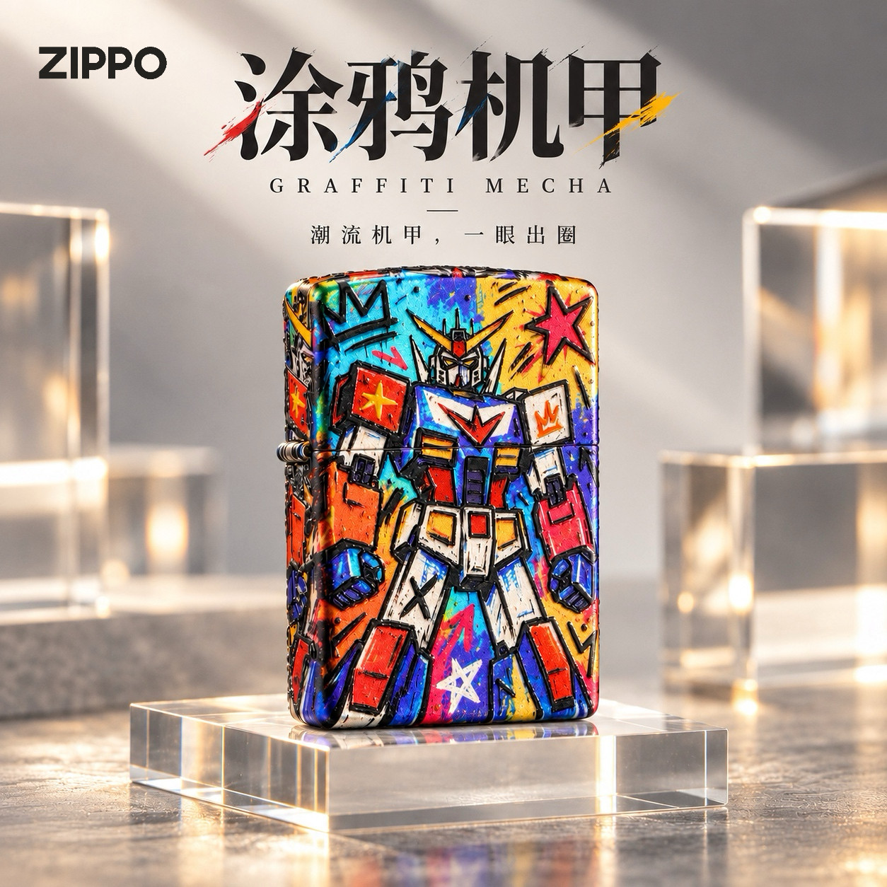 zippo打火机正品镀银堆叠彩印涂鸦机甲煤油防风送男友生日礼物