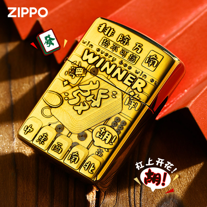 100%正品(ZIPPO纯铜麻将雀神）