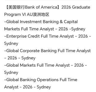 America 2026 Graduate Program ‌美国银行Bank