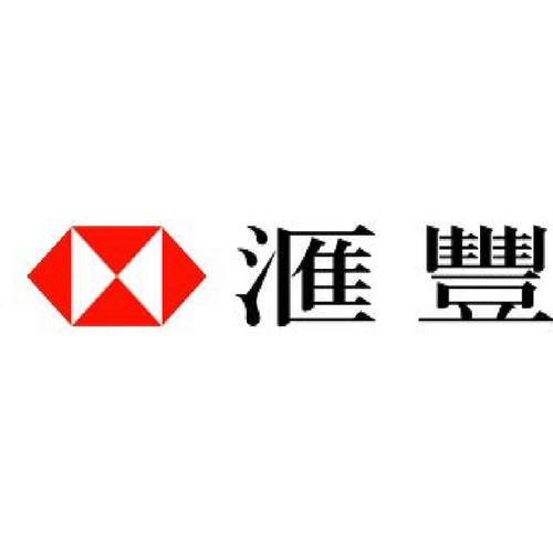 汇丰香港hk HSBC汇丰银行oia jsa ac面试题库hsbc银行ot题目