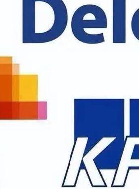 大陆四大会计kpmg pwc ey deloitte ot vi德勤毕马威普华安永题库