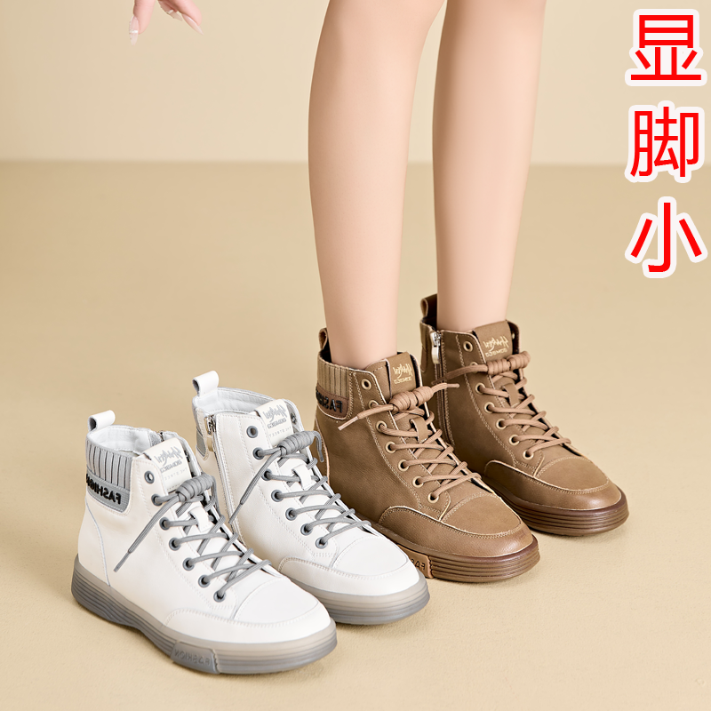 高帮休闲鞋女款2025新款小白鞋秋冬加绒短靴软平底大码女鞋41到43,女鞋,马丁靴,淘宝优惠券,粉丝福利购,淘宝优惠卷
