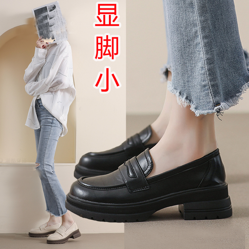 乐福鞋女2026新款英伦风小皮鞋春秋一脚蹬工作单鞋大码女鞋41到43,女鞋,乐福鞋（豆豆鞋）,淘宝优惠券,粉丝福利购,淘宝优惠卷