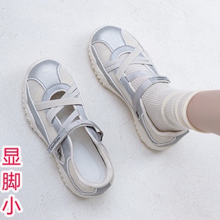 玛丽珍运动鞋2026新款休闲芭蕾德训大码女鞋41到43显脚小平底夏季