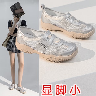 夏季网鞋女透气薄款德训鞋浅口运动休闲鞋网面大码女鞋41到43平底
