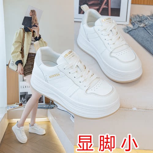 鞋子女款百搭不累脚小白鞋秋款
